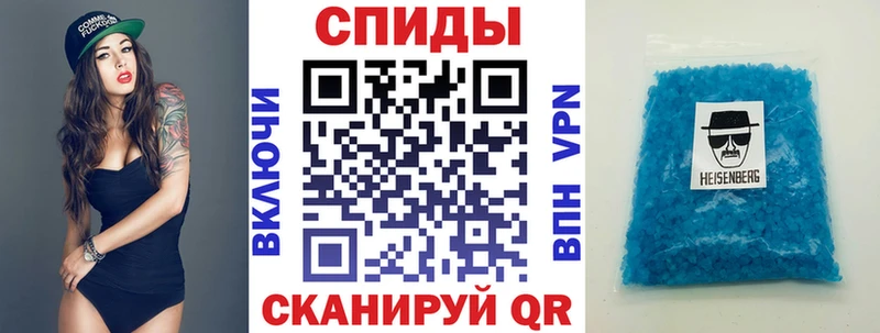 Амфетамин 97%  где купить наркоту  мориарти официальный сайт  Власиха 