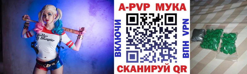 купить закладку Власиха Альфа ПВП СК КРИС
