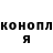 КЕТАМИН VHQ Krzyhu kot