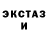 КЕТАМИН VHQ ConflictedYouth