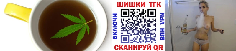 купить Власиха Canna-Cookies марихуана