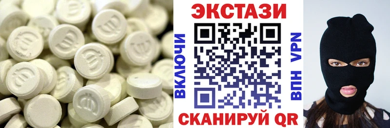 купить наркотики цена  Власиха  Ecstasy MDMA 