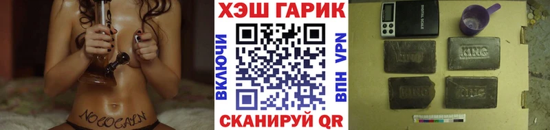 Гашиш Premium  Власиха 