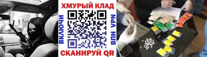 кракен зеркало  Власиха  Героин VHQ 
