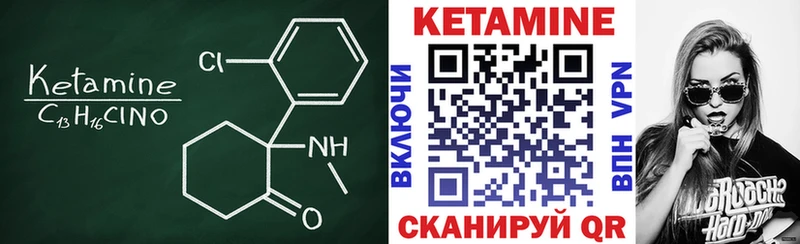 КЕТАМИН ketamine  Власиха 