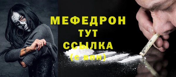 jwh Бородино