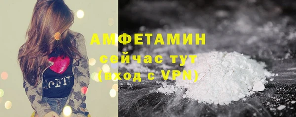 кокаин VHQ Бугульма