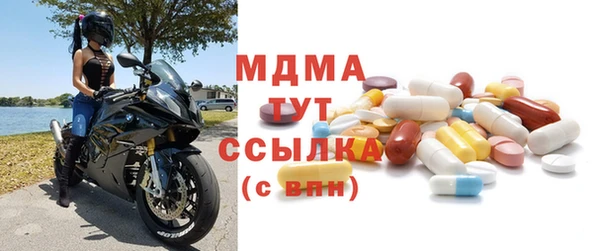 jwh Бронницы