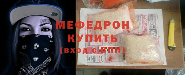 jwh Бронницы