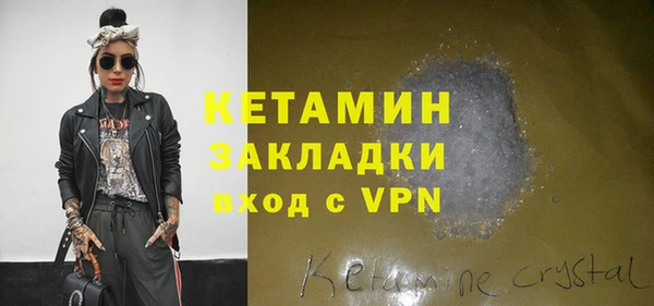 jwh Бронницы