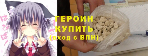 кокаин VHQ Бугульма