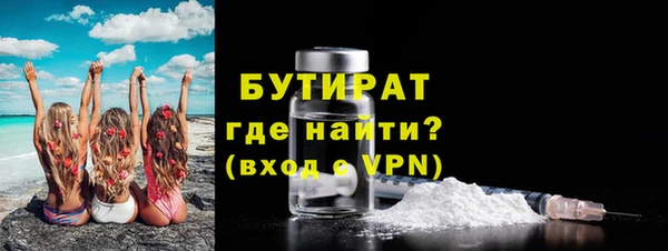 jwh Бронницы
