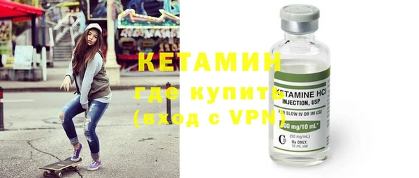 кокаин VHQ Бугульма