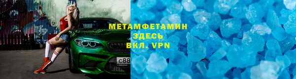 кокаин VHQ Бугульма