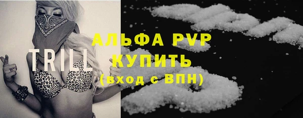 кокаин VHQ Бугульма
