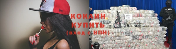 jwh Бронницы