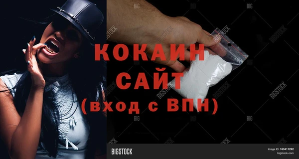 jwh Бородино