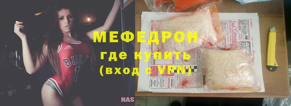 кокаин VHQ Бугульма