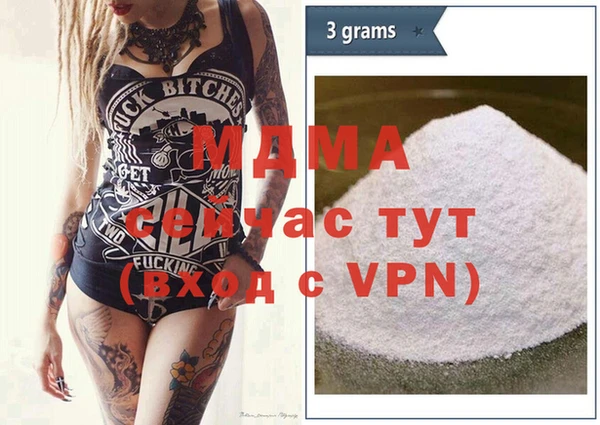 jwh Бородино