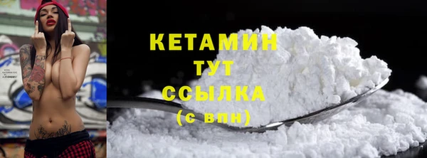 кокаин VHQ Бугульма