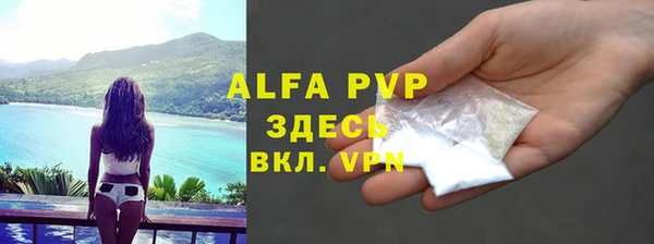 кокаин VHQ Бугульма