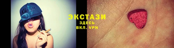 jwh Бронницы