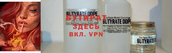 jwh Бородино