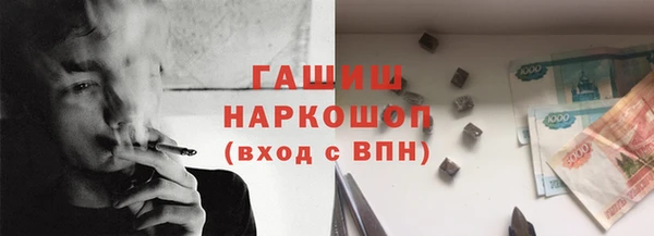 jwh Бронницы