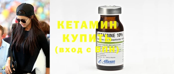 jwh Бронницы