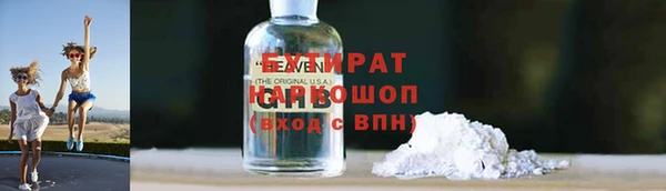 jwh Бородино