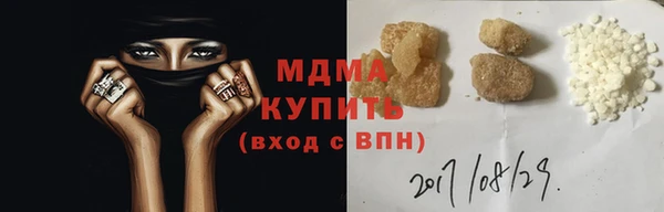 кокаин VHQ Бугульма