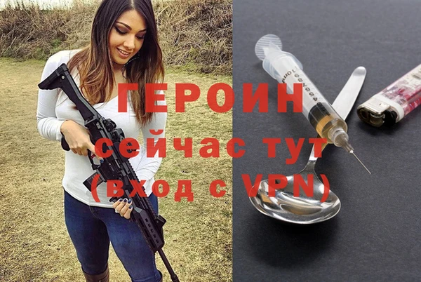 jwh Бородино