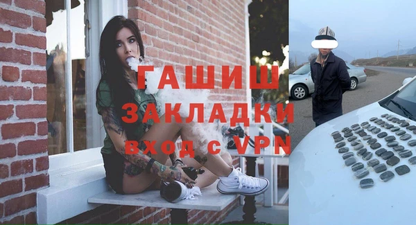 jwh Бронницы