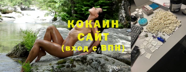 кокаин VHQ Бугульма