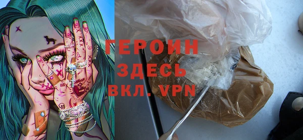 jwh Бронницы