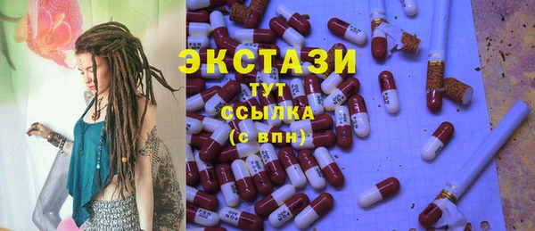 кокаин VHQ Бугульма