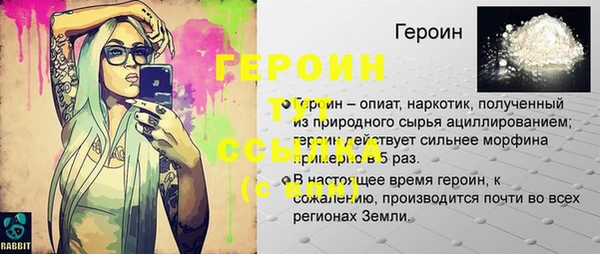 кокаин VHQ Бугульма