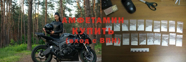 кокаин VHQ Бугульма