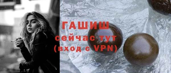 jwh Бронницы