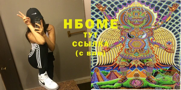 jwh Бронницы