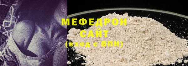 кокаин VHQ Бугульма