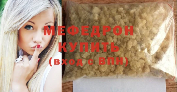 кокаин VHQ Бугульма