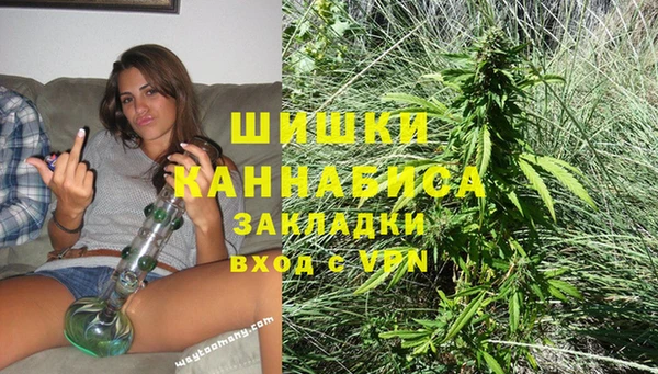 кокаин VHQ Бугульма