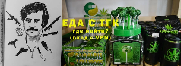 jwh Бронницы