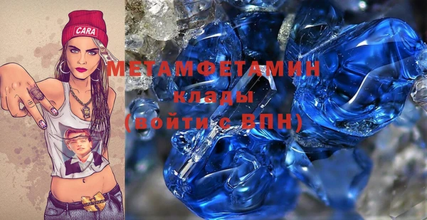 кокаин VHQ Бугульма