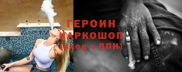 jwh Бородино