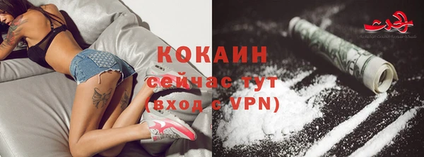 кокаин VHQ Бугульма
