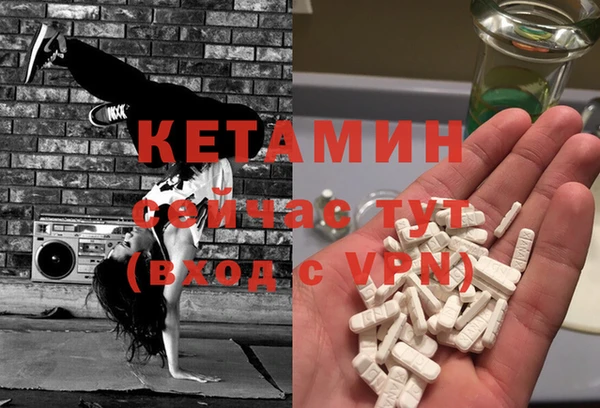 jwh Бронницы