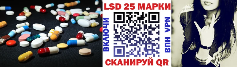 купить   KRAKEN ONION  LSD-25 экстази ecstasy  Власиха 