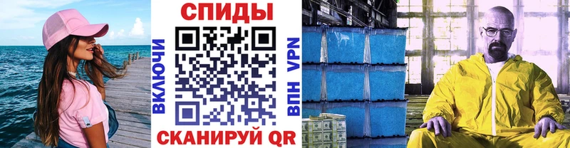 магазин    Власиха  блэк спрут   Метамфетамин витя 